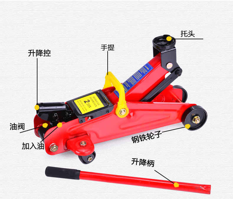 臥式千斤頂結(jié)構(gòu)圖 臥式千斤頂結(jié)構(gòu)圖