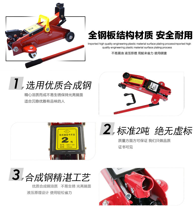 臥式千斤頂詳情圖 臥式千斤頂詳情圖