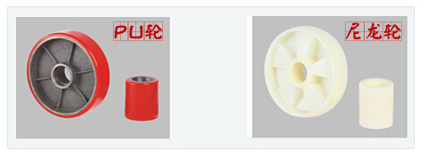 手動(dòng)液壓搬運(yùn)車(chē)腳輪材質(zhì)